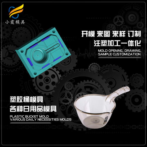 塑膠日用品模具開(kāi)模制造 精密工藝賦能生活之美