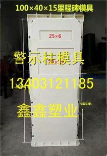 里程碑模具廠家 模具加工的核心力量與未來展望