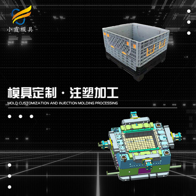 臺州市模具加工產(chǎn)業(yè)的崛起與發(fā)展之路